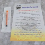 تابلو شنی طرح دایره - تصویر 4